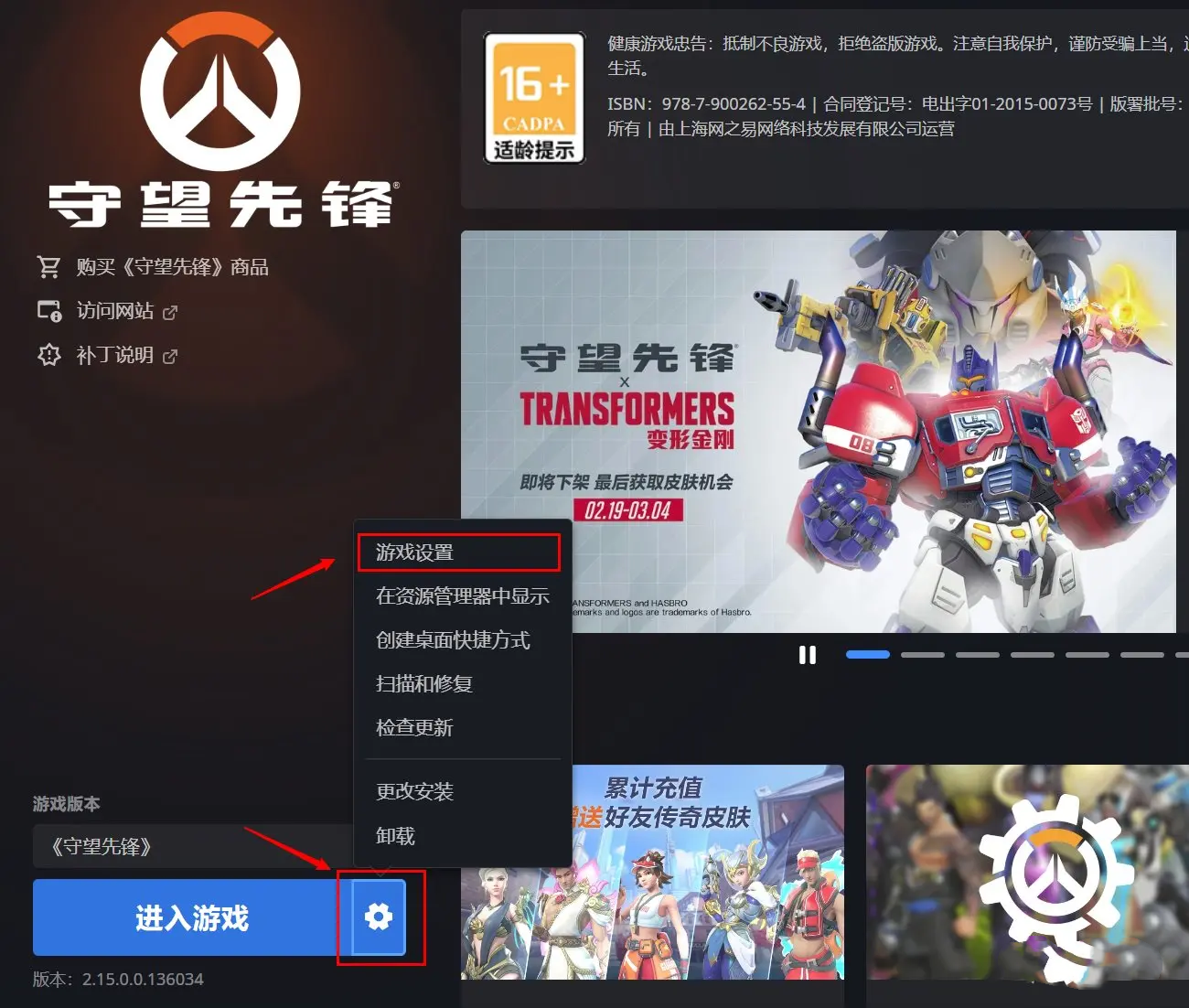 總決賽第四局：Proper“索杰恩”槍法如神，震動隊再度扳平。-一競技官網(wǎng)