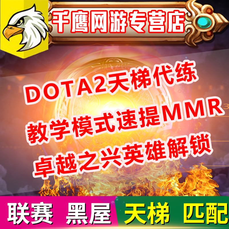 南美電競崛起：BC戰(zhàn)隊與Thunder Awaken備戰(zhàn)TI國際邀請賽-一競技官網(wǎng)