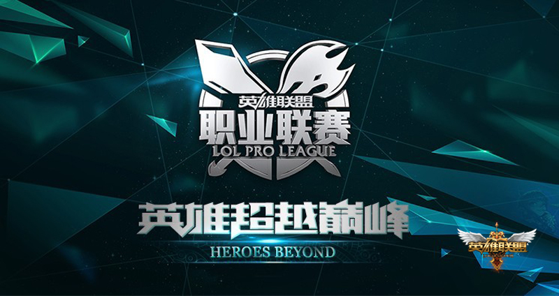 版本更新決定勝負(fù)：LPL與LCK戰(zhàn)術(shù)調(diào)整與版本解讀速度成關(guān)鍵，各賽區(qū)版本適應(yīng)能力深度解析-一競(jìng)技官網(wǎng)